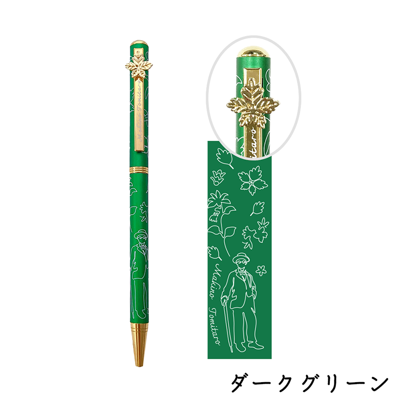 ﾂｲｽﾄ式ﾎﾞｰﾙﾍﾟﾝ makino | 智光法人向けオンラインショップ